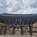 창원 불곡사 일주문 이미지