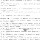 (주)한국나이스기술단 이미지