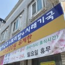 훈희국수 이미지