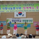 주암초등학교 이미지