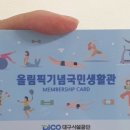 도두봉 실내수영장 이미지