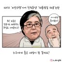 조선일보와 인터뷰 했더니 생긴 일 이미지