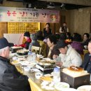 두송식당 이미지