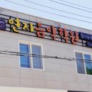 연지음악학원 이미지