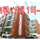 성경공인중개사사무소 이미지