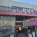 봉곡동159 이미지