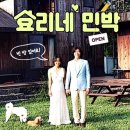 볼보의 PPL '뜻밖의' 대박..'효리'효과 대단해! 이미지