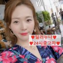 상주오토밋션 | 청주오토월드 중고차매매단지/배터리 교환까지 한번에~!