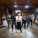 🎤🎶 드디어 SBS 인기가요 가수님 출연 함께 응원해요 🎤🎶 이미지