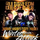 더월드체육관 이미지