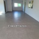 동양이앤지