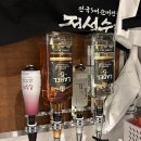 제주맛순대서면점 | [서면 맛집] 서면 저녁 맛집으로 좋은 뜨끈한 국물의 얼큰한 순대전골 | 정성순대 서면점 방문 후기