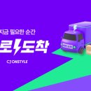 (주)바로온 네이버블로그