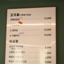 다산냉동