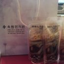 육림한의원 이미지