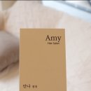 Amy 헤어 이미지