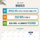 남천바다로 이미지