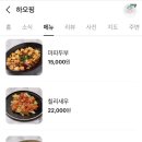 하오핑 이미지
