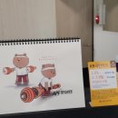 삼손헬스 - 부안군 석정로 184 | 삼손헬스