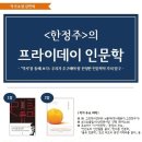 평내도서관 이미지