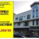 김윤숙공인중개사사무소 이미지