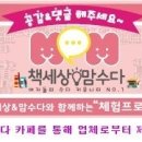 얌얌호떡 이미지