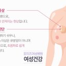 포미즈여성병원 이미지