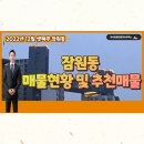 내사집공인중개사사무소 이미지