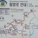 달구지산악회201회 정기산행 이미지