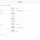 아르젠공인중개사사무소 이미지