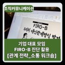 굿피플커뮤니케이션