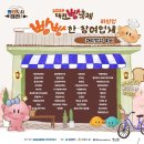 주식회사 캘리포니아베이커리카페 이미지