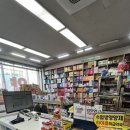 금촌코끼리약국 이미지