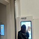 국립세계문자박물관 이미지