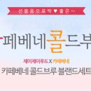 제이제이푸드(JJFOOD) 이미지