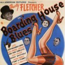 1948 하숙집 블루스Boarding House Blues 이미지