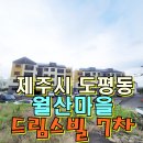 월산 이미지