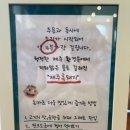 안432 | 원주 반곡동 ‘안432’) 줄 서 먹는 유명 맛집의 돈까스는 어떨까? 내돈내산 후기