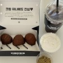 카페인중독간석점 | 카페인중독 인생 버터떡 후기