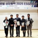 환경에너지솔루션 주식회사 이미지