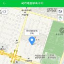 국가대표부속구이 이미지