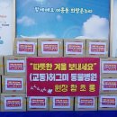 함초롱 이미지