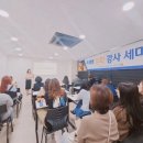 [목감 수학] 미래엔 수학 강사세미나