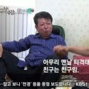 친구야친구 Daum카페