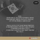 서울여자대학교 박물관 | 서울여대 박물관 서포터즈 &#39;슈뮤즈 SWUmuse&#39; 후기