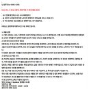 인켈 ISP-7500 스피커용 네트워크 1조 이미지