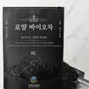나눔플라워 | 나눔 발송(공유&후기)