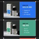토닉 이미지