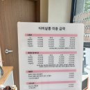 다미살롱 이미지