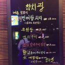 참치광 이미지
